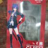 26cm-with-retail-box