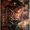Anime Arknights Prelude To Dawn Vintage Kraft Posters Bedroom Home Decor Gift Aesthetic Art Painting 5 - Arknights Merch
